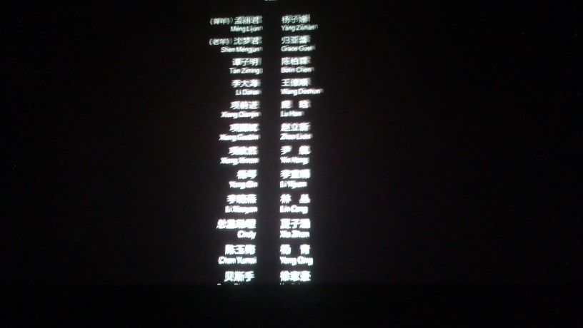 20 Once Again Credits