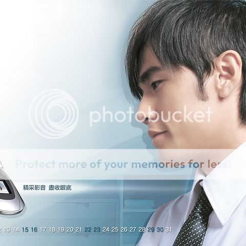 Jay Chou Wallpaper Hidden Track 4 1 Jpg Photo By Deevince Images, Photos, Reviews